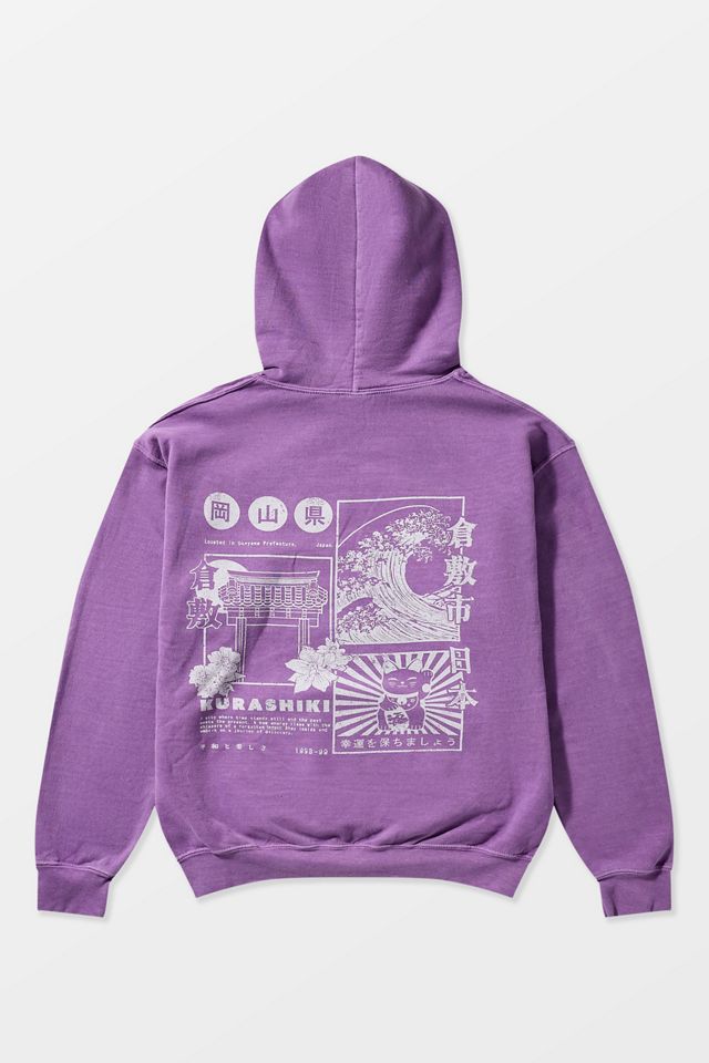 Sweat à capuche UO Purple Kurashiji #4