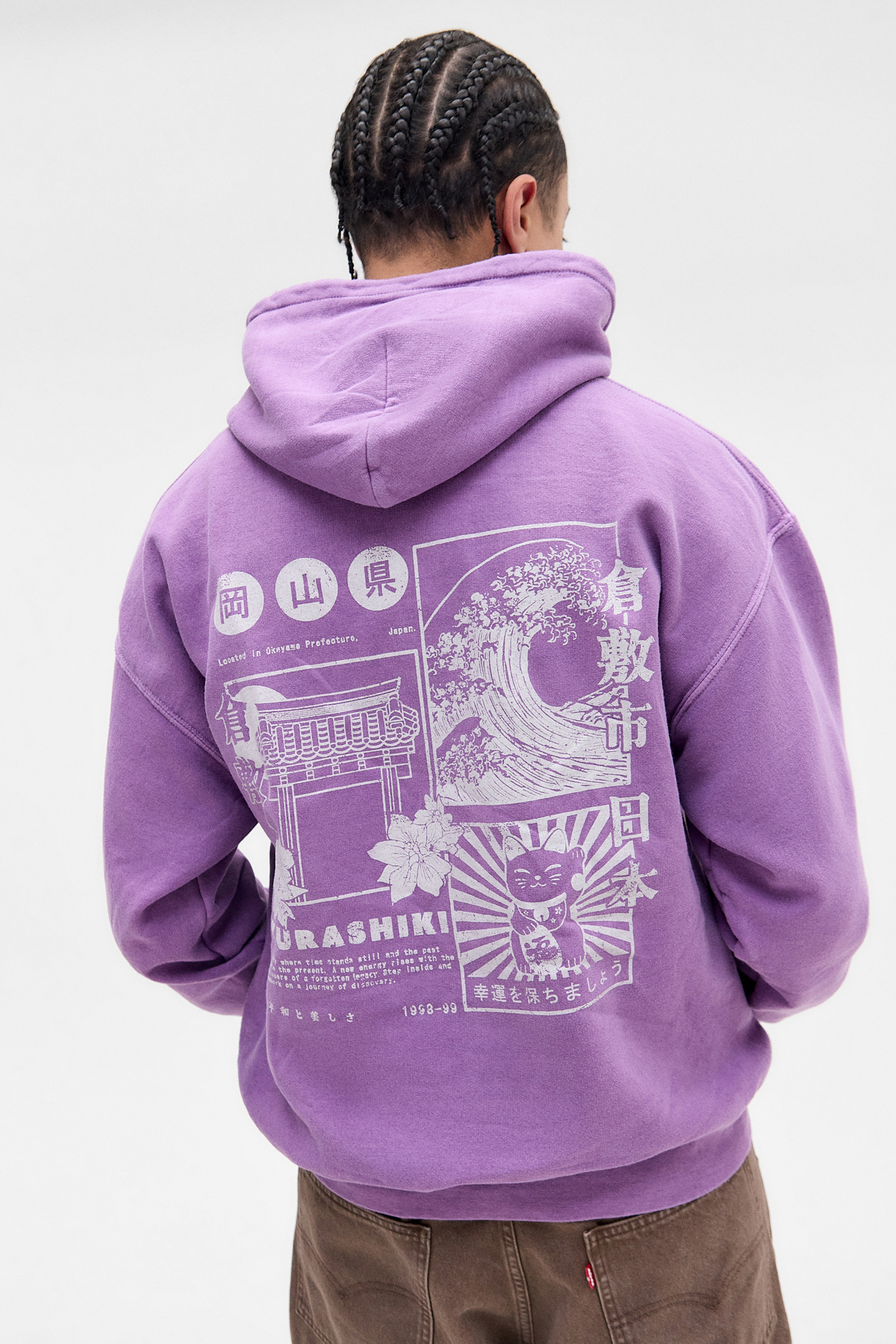 UO Purple Kurashiji Hoodie