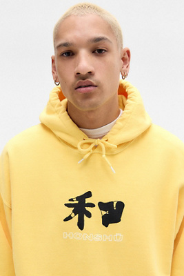 UO Yellow Honshu Hoodie par en taille: Medium - Urban Outfitters - Modalova
