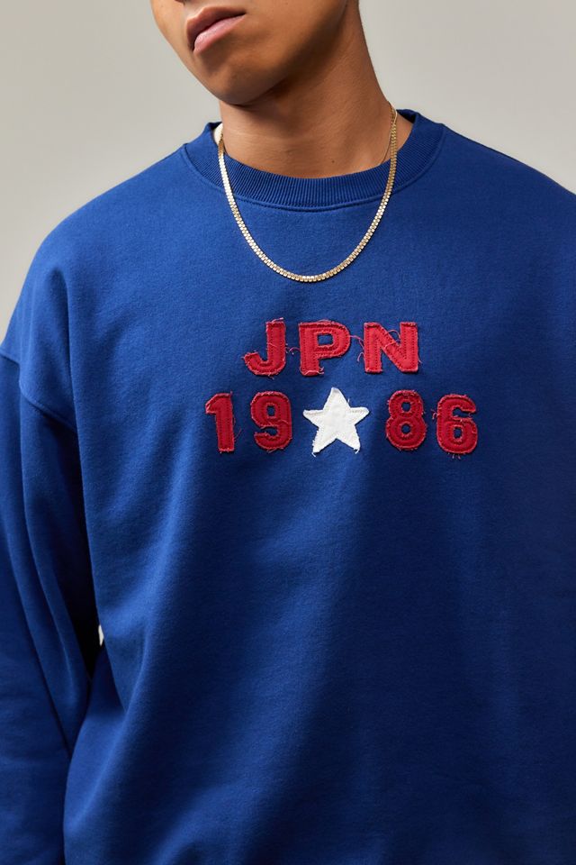 UO Japan 1986 Applique Sweatshirt #1