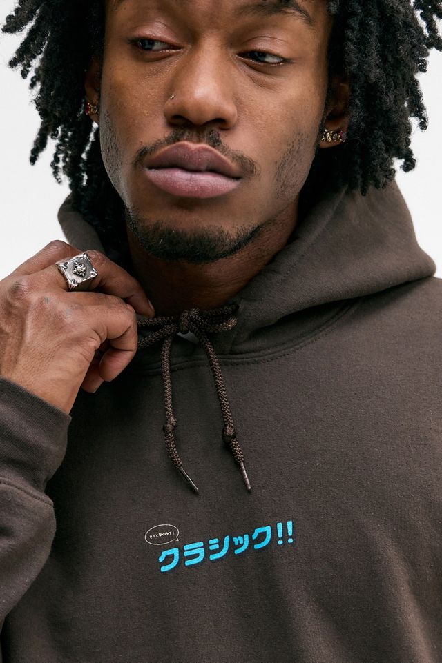 UO Brown Car Hoodie #1