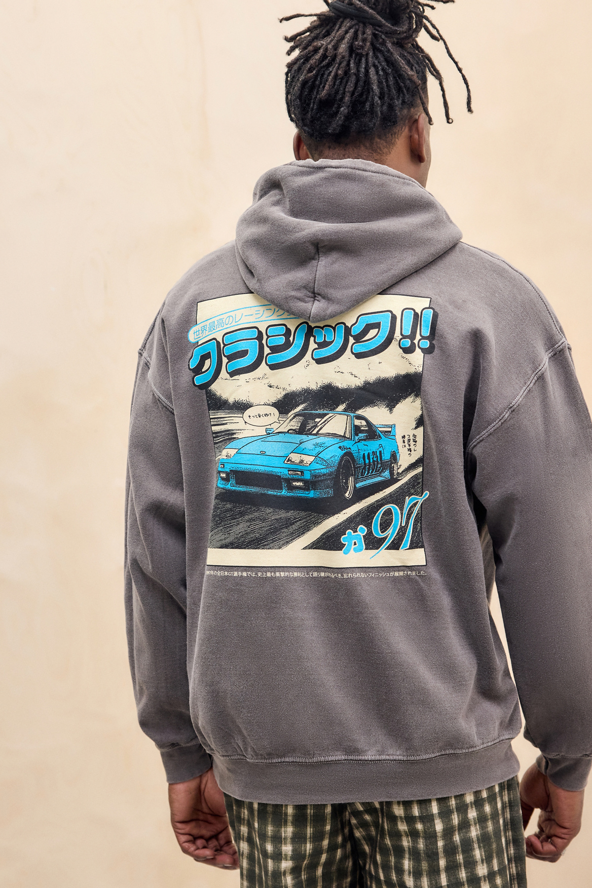 UO Brown Car Hoodie
