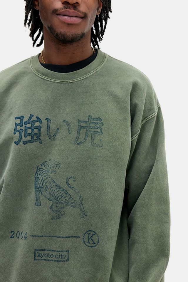 Sweat UO Green Kyoto Tiger #2