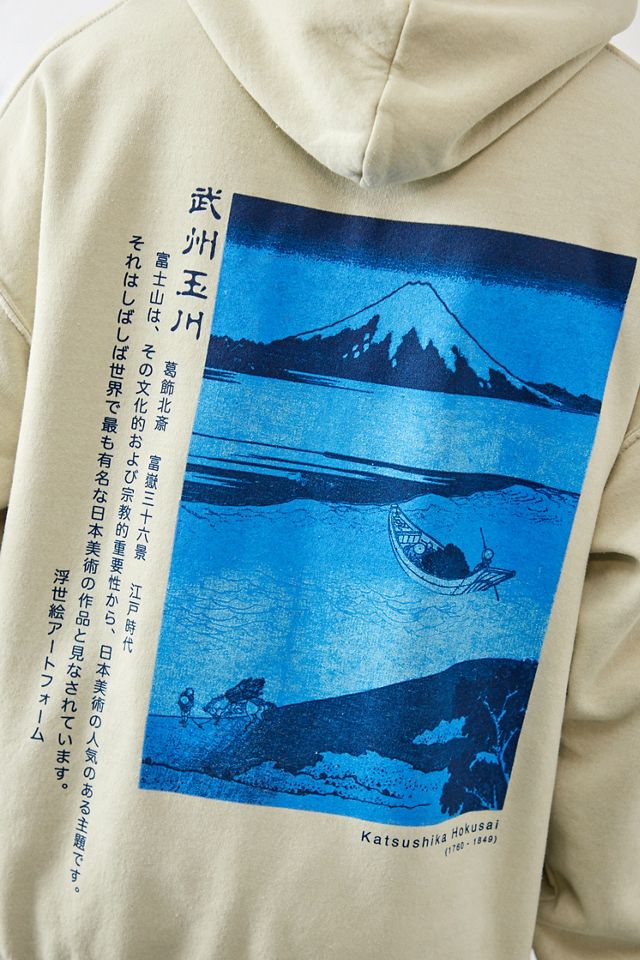 Sweat à capuche jaune Hokusai UO #2