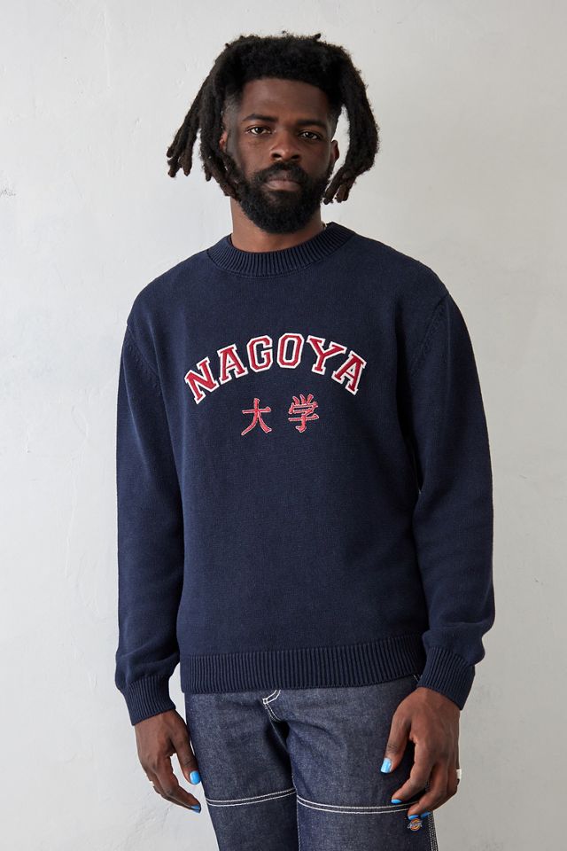 Jumper Nagoya Azul Marino BDG #1