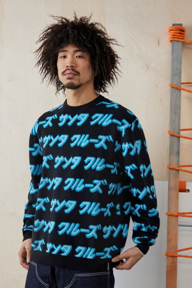 Santa Cruz UO Exclusive Black Japanese Script Sweatshirt Urban