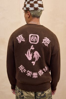 Pull en maille UO motif poisson Koï marron
