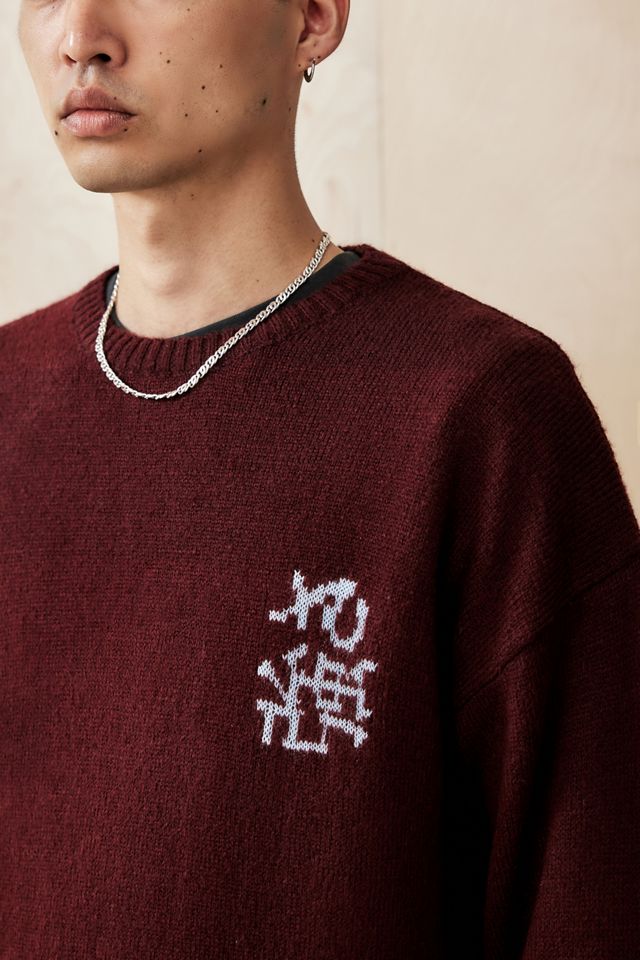 Pull en maille Dragon UO #3
