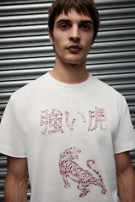 Archivis Ecru Tiger Slub T-Shirt