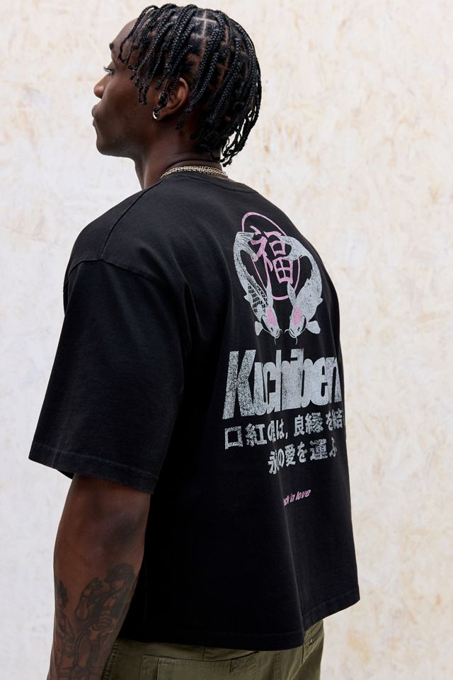 T-shirt asiatique UO Kuchibeni #3