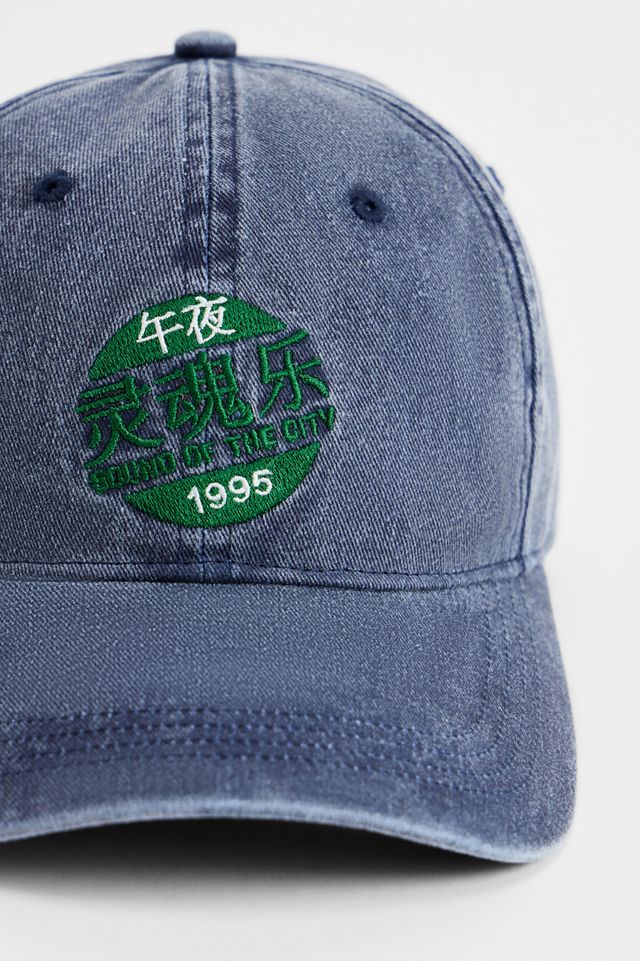 Casquette UO Navy Sound of The City #1
