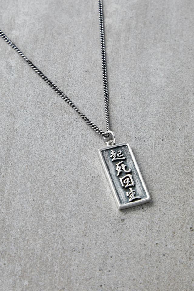 Serge DeNimes Unisex Sterling Silver Brink Necklace #1