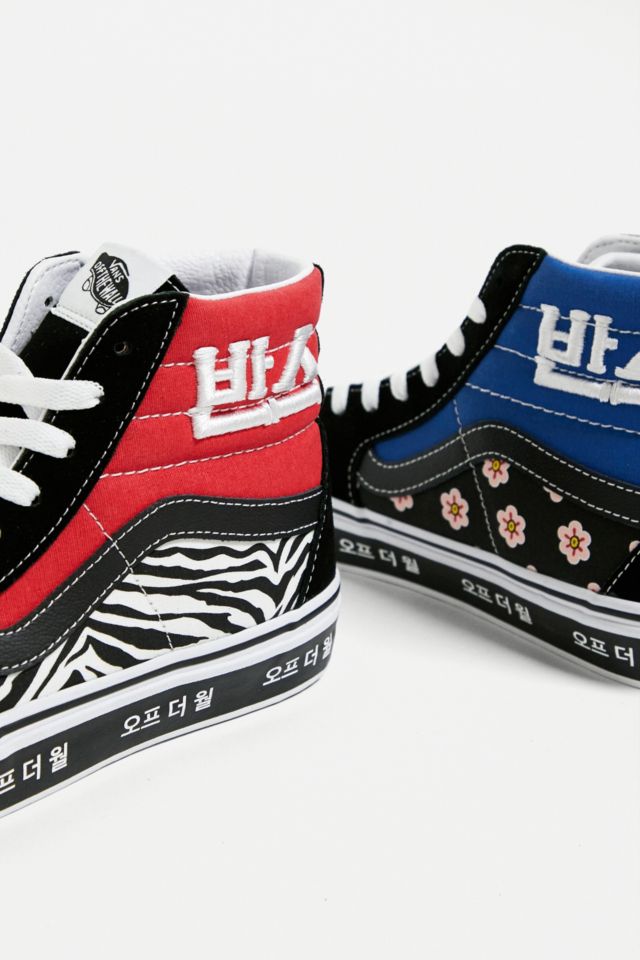 Vans sk8 hi on sale typography