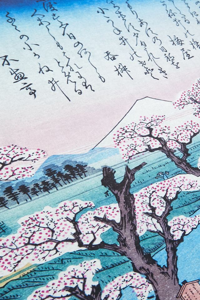 Mount Fuji Koganei Bridge Wall Art Maxi Print  #1