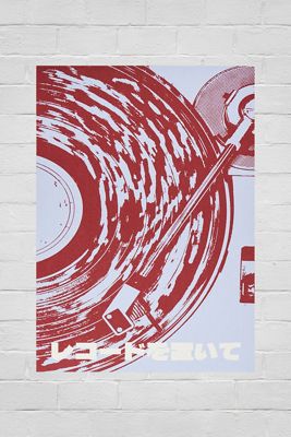 Japanese Turntable 30x40cm Wall Art Print