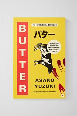 Butter von Asako Yuzuki