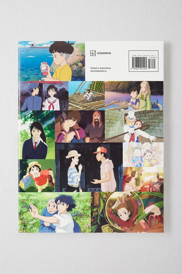 Studio Ghibli: The Complete Works #3
