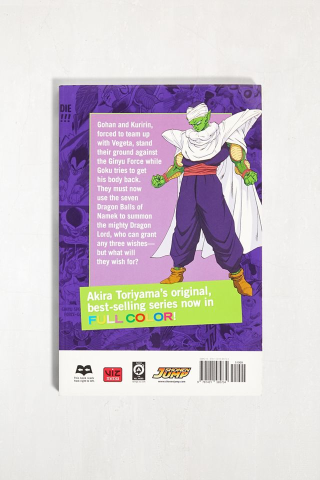 Dragon Ball Z: Arco de Freezer a todo color Volumen 3 por Akira Toriyama #2