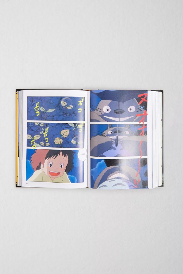 My Neighbor Totoro Film Comic: All-in-One Edition #1