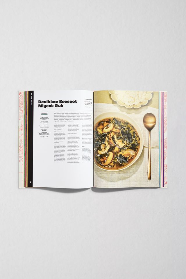 H Mart The Cookbook: Essential Ingredients, Techniques, And Korean Recipes By Stacey Kwon #1