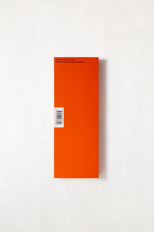 Menko Boys Par Antwan Horfee #2