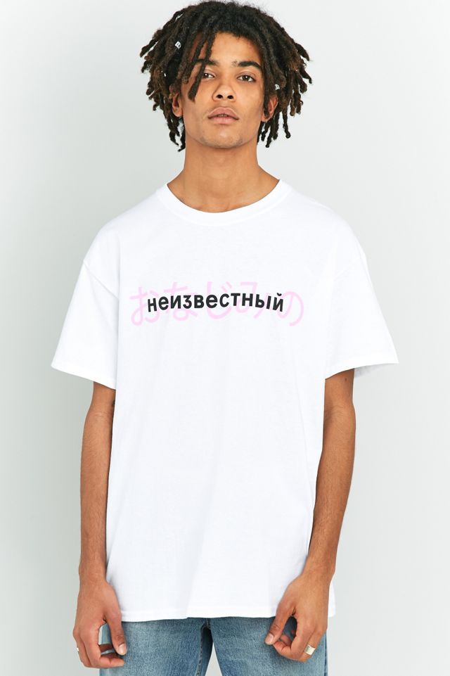 UO Familiar Unknown - T-shirt