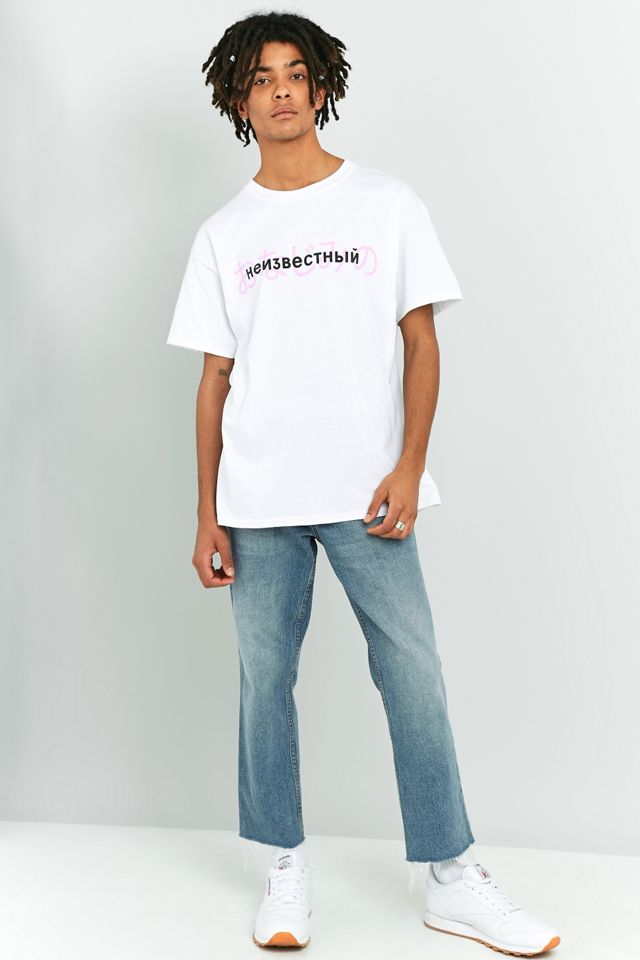 UO Familiar Unknown - T-shirt #1