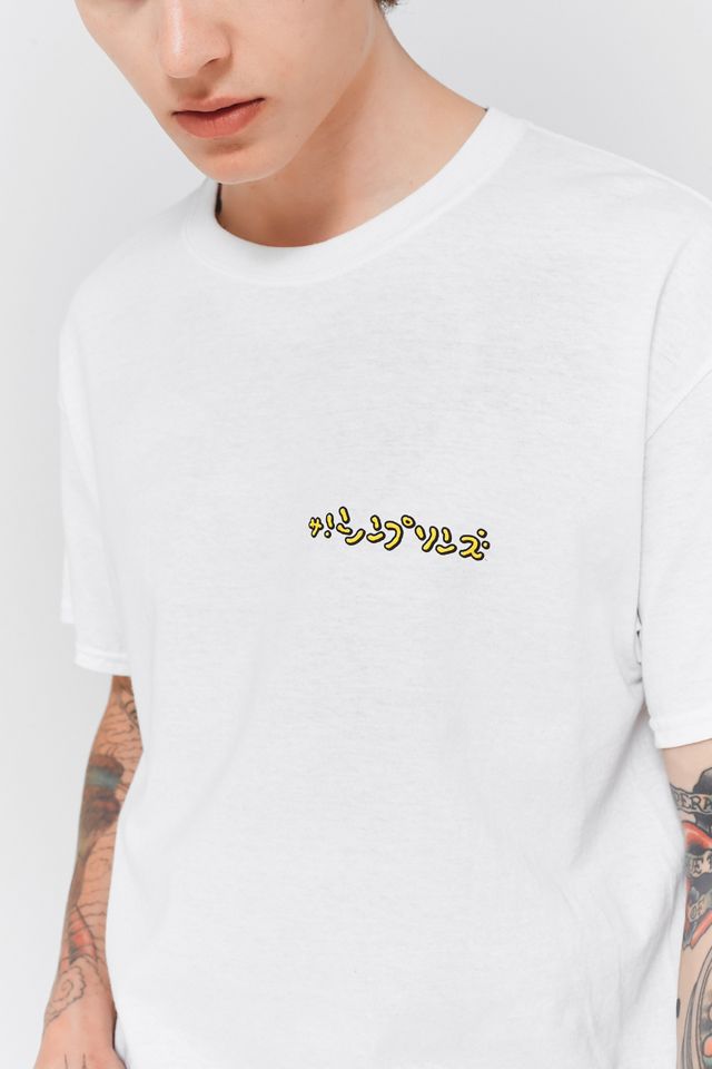 UO The Simpsons T-shirt giapponese di testo #6