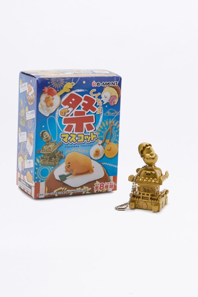 Gudetama Blind Box | Urban Outfitters UK